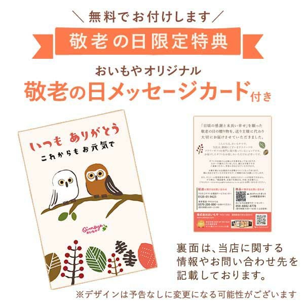 箱かりんとう 3個入り・6個入り 敬老の日 プレゼント ギフト 早割 かりんとう 芋まつば まつば 芋けんぴ けんぴ 塩 落花生 ピーナッツ キャラメル シナモン コーヒー 送料無料 スイーツ お菓子 和菓子 メッセージカード おいもや