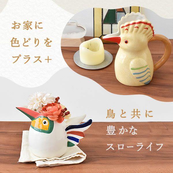 選べるバードジャグベース＆バターサンドセット 敬老の日 プレゼント ギフト 実用的 フラワーベース 花瓶 水差し ピッチャー じょうろ おしゃれ インテリア 雑貨 ジャグベース 花器 バターサンド 送料無料 スイーツ お菓子 洋菓子 メッセージカード おいもや