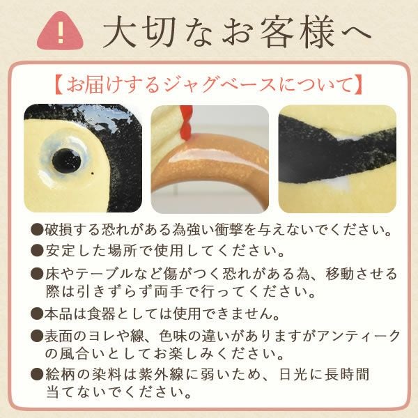 選べるバードジャグベース＆バターサンドセット 敬老の日 プレゼント ギフト 実用的 フラワーベース 花瓶 水差し ピッチャー じょうろ おしゃれ インテリア 雑貨 ジャグベース 花器 バターサンド 送料無料 スイーツ お菓子 洋菓子 メッセージカード おいもや