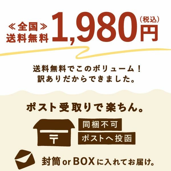 訳あり干し芋（シロタ 中白）800g