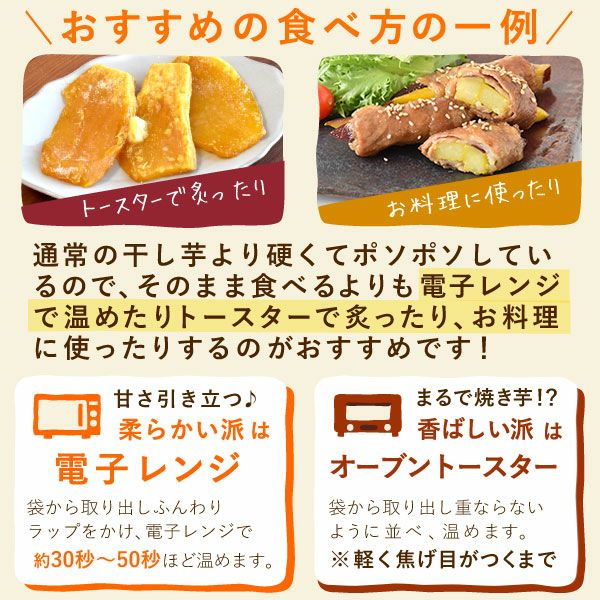 8.数量限定お値下げ！訳あり干し芋10キロ 訳あり干し芋3キロ【べにはるか】 ｜ 野菜/野菜の加工品 産直アウル