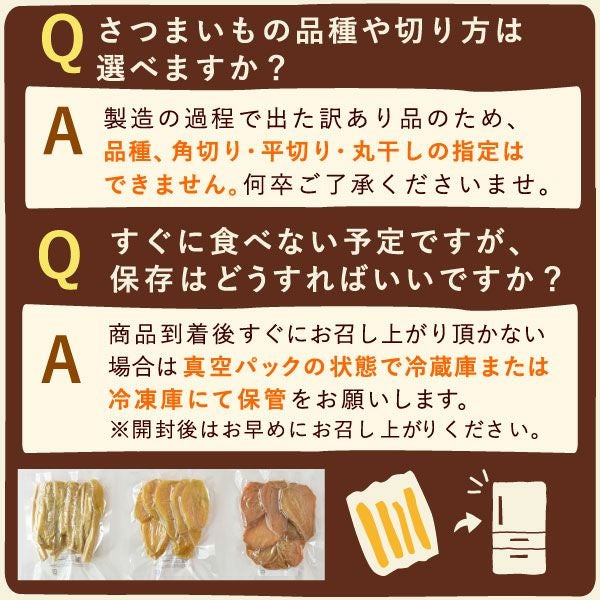 訳あり干し芋（シロタ 中白）800g おいもやの干しいも 訳あり 大容量 大量 中白 シロタ 干し芋 干しいも ほし芋 国産 無添加 送料無料 二代目干し芋 ほしいも 角切り 乾燥芋 お取り寄せ お菓子 和菓子 おやつ ミニ 個包装 静岡 お試し メール便 おいもや