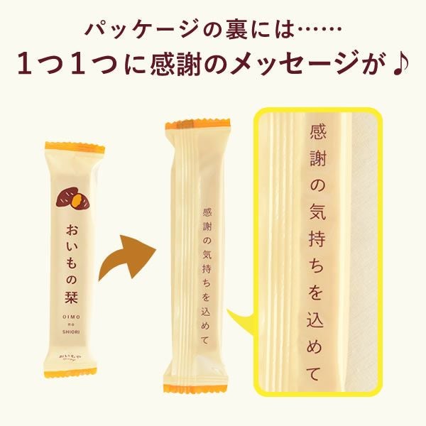 おいも( ¨̮ ) おいもチップ 2袋セット｜コーヒー通販 ブルックス コーヒーマーケット
