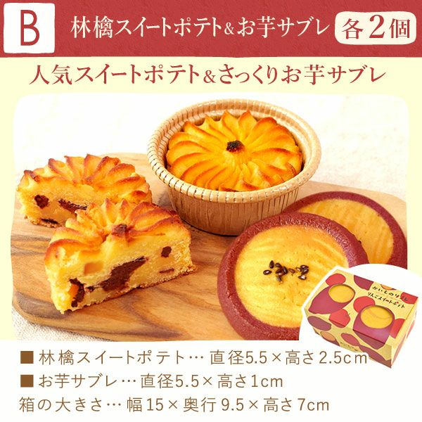 あじさい (4号)産直＆選べるスイーツセット 母の日 プレゼント ははの日 花 生花 ギフト 選べる アジサイ 紫陽花 あじさい 4号 鉢花 花鉢 鉢植え 生花 どら焼き どらやき スイートポテト みかんゼリー 産地直送 送料無料 スイーツ お菓子 和菓子 洋菓子 ギフトセット おいもや