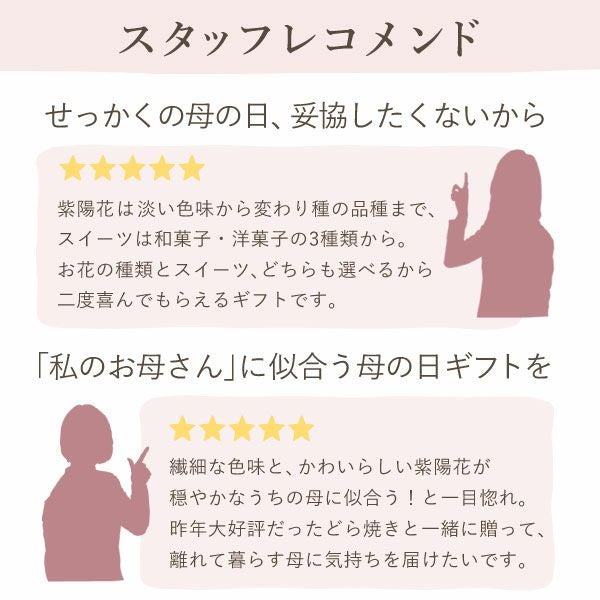 あじさい (4号)産直＆選べるスイーツセット 母の日 プレゼント ははの日 花 生花 ギフト 選べる アジサイ 紫陽花 あじさい 4号 鉢花 花鉢 鉢植え 生花 どら焼き どらやき スイートポテト みかんゼリー 産地直送 送料無料 スイーツ お菓子 和菓子 洋菓子 ギフトセット おいもや