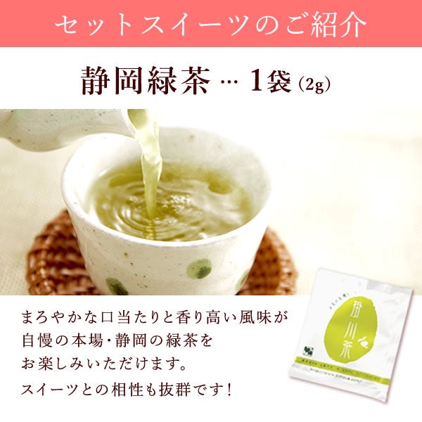 母の日 プレゼント 花 生花 ギフト 桜 盆栽 さくら サクラ 盆栽鉢 ミニ盆栽 鉢植え 御殿場桜 花鉢 鉢花 ミニ bonsai 可愛い どら焼き どらやき 送料無料 スイーツ お菓子 和菓子 ギフトセット おいもや05