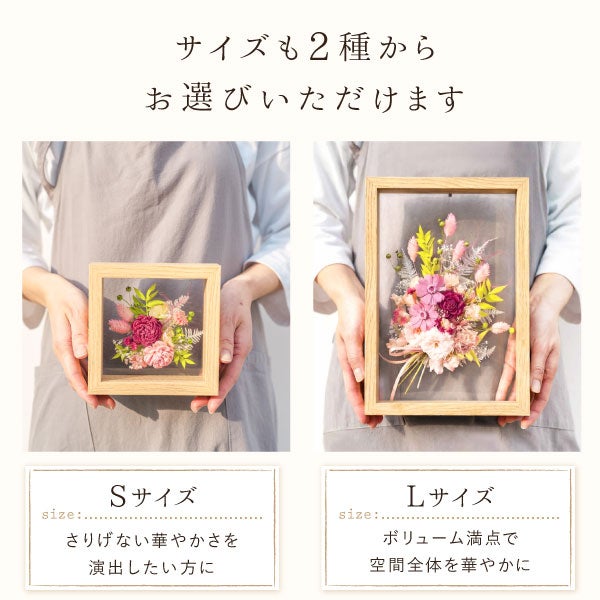 母の日 プレゼント 2026 花 プリザーブドフラワー ソーラーローズ フレームフラワー フラワーギフト アレンジメント インテリア フレーム ギフト bloom for you 送料無料 スイーツ お菓子 洋菓子 バウムクーヘン さつまいも おいもや