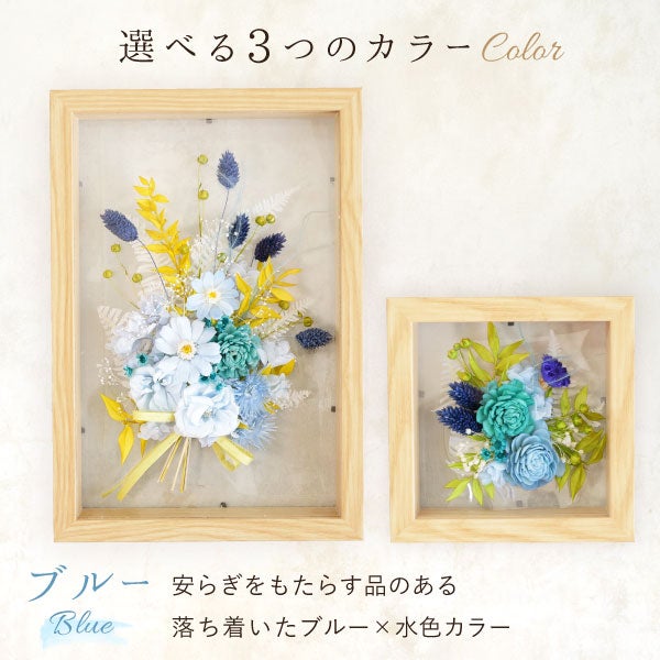 母の日 プレゼント 2026 花 プリザーブドフラワー ソーラーローズ フレームフラワー フラワーギフト アレンジメント インテリア フレーム ギフト bloom for you 送料無料 スイーツ お菓子 洋菓子 バウムクーヘン さつまいも おいもや