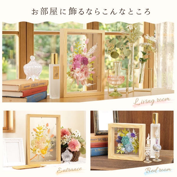 母の日 プレゼント 2026 花 プリザーブドフラワー ソーラーローズ フレームフラワー フラワーギフト アレンジメント インテリア フレーム ギフト bloom for you 送料無料 スイーツ お菓子 洋菓子 バウムクーヘン さつまいも おいもや