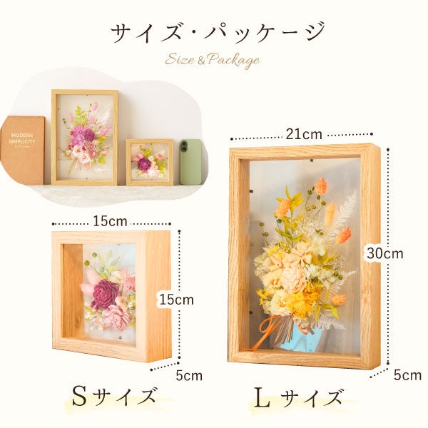 母の日 プレゼント 2026 花 プリザーブドフラワー ソーラーローズ フレームフラワー フラワーギフト アレンジメント インテリア フレーム ギフト bloom for you 送料無料 スイーツ お菓子 洋菓子 バウムクーヘン さつまいも おいもや