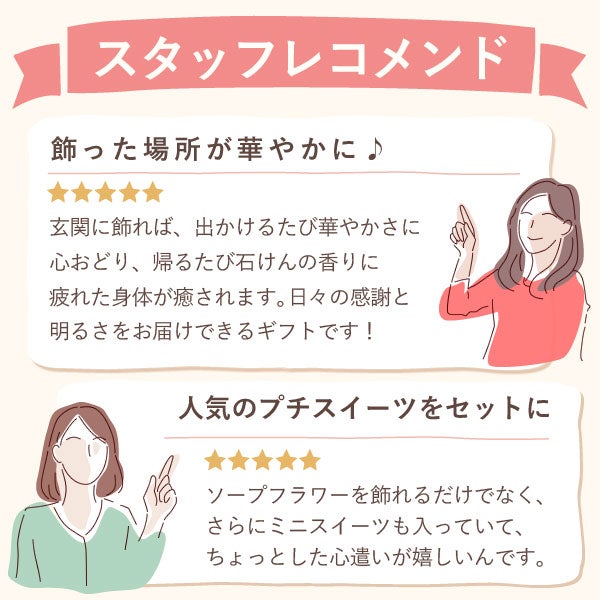 選べるシャボンフラワーギフト（ふわふわ猫ポット） 母の日 プレゼント 花 ギフト シャボンフラワー フラワーアレンジメント 造花 ブーケ ソープフラワー おしゃれ 可愛い かわいい 送料無料 スイーツ お菓子 洋菓子 ギフトセット おいもや