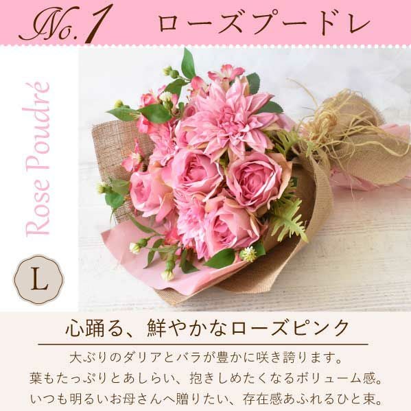 フラワー＆スイーツ　マザーズブーケ 母の日 プレゼント 花 アーティフィシャルフラワー ギフト カーネーション ガーベラ フラワーアレンジメント ボックスフラワー フラワーボックス 花とスイーツ おしゃれ 可愛い 送料無料 スイーツ お菓子 洋菓子 ギフトセット おいもや