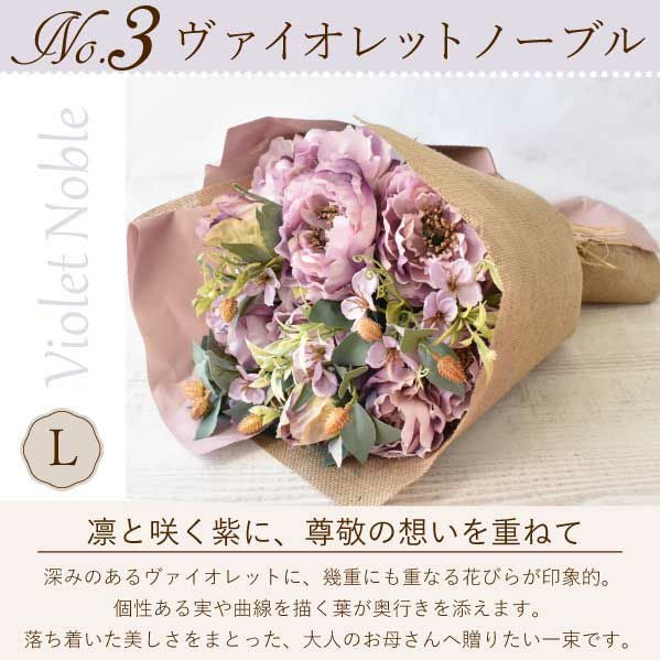 フラワー＆スイーツ　マザーズブーケ 母の日 プレゼント 花 アーティフィシャルフラワー ギフト カーネーション ガーベラ フラワーアレンジメント ボックスフラワー フラワーボックス 花とスイーツ おしゃれ 可愛い 送料無料 スイーツ お菓子 洋菓子 ギフトセット おいもや