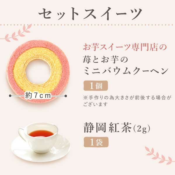 フラワー＆スイーツ　マザーズブーケ 母の日 プレゼント 花 アーティフィシャルフラワー ギフト カーネーション ガーベラ フラワーアレンジメント ボックスフラワー フラワーボックス 花とスイーツ おしゃれ 可愛い 送料無料 スイーツ お菓子 洋菓子 ギフトセット おいもや