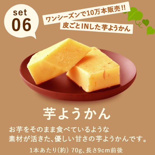  福袋 食品 お菓子 スイーツ 誕生日プレゼント お祝い モンブラン 大福 スイートポテト 芋けんぴ バウムクーヘン 芋ようかん 焼き芋 紅はるか お取り寄せ 送料無料 ギフト プレゼント 和菓子 洋菓子 おいもや