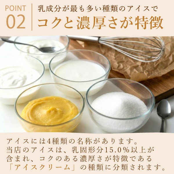 父の日 アイス スイーツ プレゼント アイスクリーム お菓子 2026  カップアイス 冷凍 キャラメル ミルク お芋 紫芋 安納芋 詰め合わせ 冷凍 ギフト 送料無料 洋菓子 食べ物 父の日当日中までに必ず到着 おいもや 11