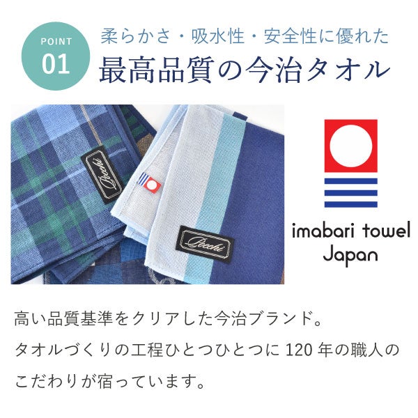 父の日 プレゼント ギフト 2026 ハンカチ ハンカチギフト タオル ミニタオル 今治 今治タオル 男性 メンズ 雑貨 小物 日用品 プチギフト 花束 紅茶 送料無料 スイーツ お菓子 洋菓子 食べ物04