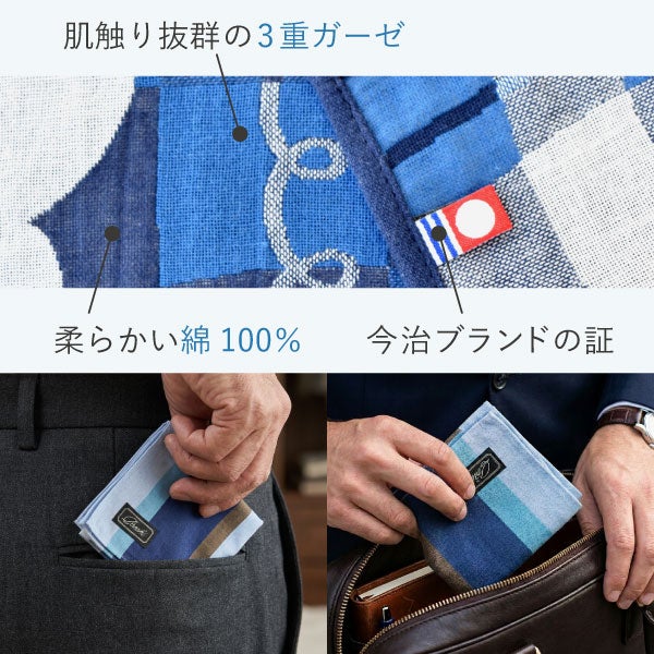 父の日 プレゼント ギフト 2026 ハンカチ ハンカチギフト タオル ミニタオル 今治 今治タオル 男性 メンズ 雑貨 小物 日用品 プチギフト 花束 紅茶 送料無料 スイーツ お菓子 洋菓子 食べ物09