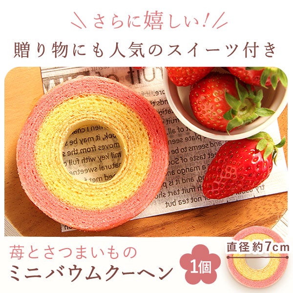 父の日 プレゼント ギフト 2026 ハンカチ ハンカチギフト タオル ミニタオル 今治 今治タオル 男性 メンズ 雑貨 小物 日用品 プチギフト 花束 紅茶 送料無料 スイーツ お菓子 洋菓子 食べ物10